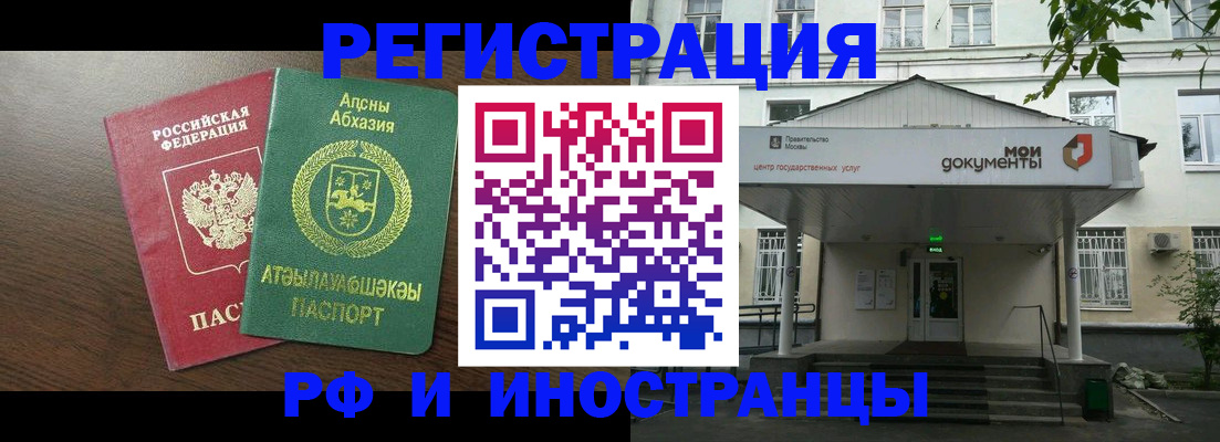 регистрация для школы в Пионерском